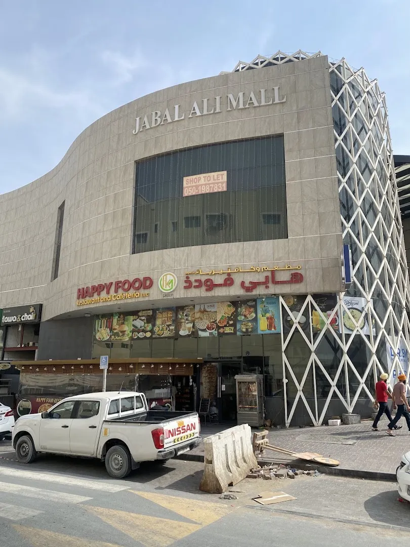 JEBEL ALI MALL بوابة جبل علي مول